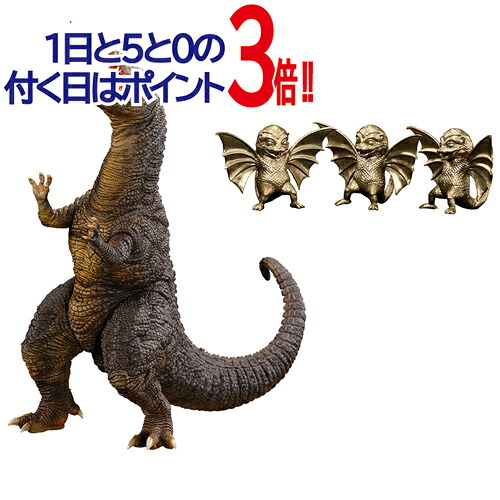 一番くじ ゴジラ 大怪獣列伝G C賞 ゴジラザウルス ミニドラットフィギュア付き◆新品Sa【即納】【コンビニ受取/郵便局受取対応】｜WebShopびーだま　店