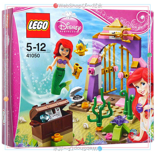 lego princess ariel