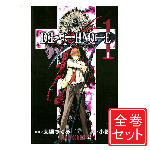 闇金ウシジマくん全巻セット　1〜46巻 闇金ウシジマくん 全巻セット 全46巻 うしじま君/ウシジマ君
