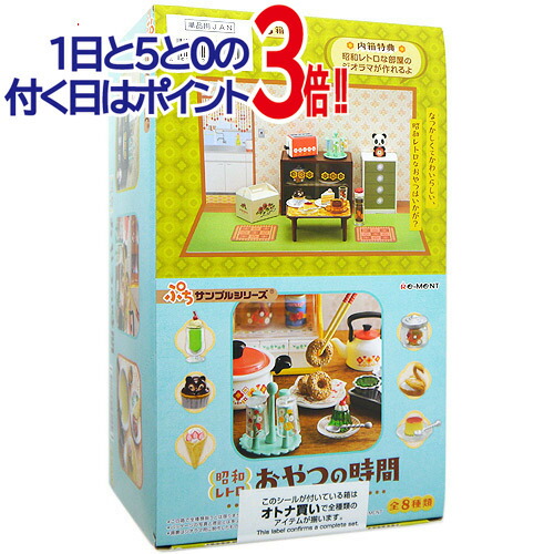 リーメント　ドーリーファッション　着回し30days 楽天市場】着まわし30Days ドールサイズファッション ぷち