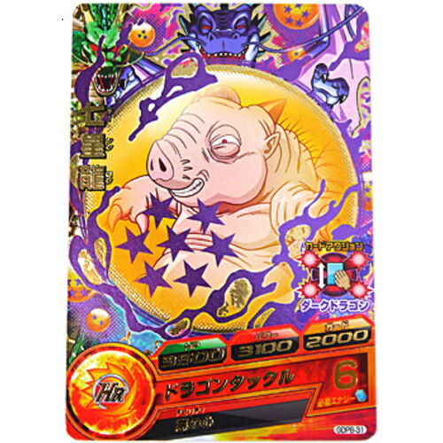 ドラゴンボール - スーパードラゴンボールヒーローズ 超一星龍：ゼノ UM4-SEC2 Amazon.co.jp: スーパードラゴンボールヒーローズ BM5-UM4-SEC2