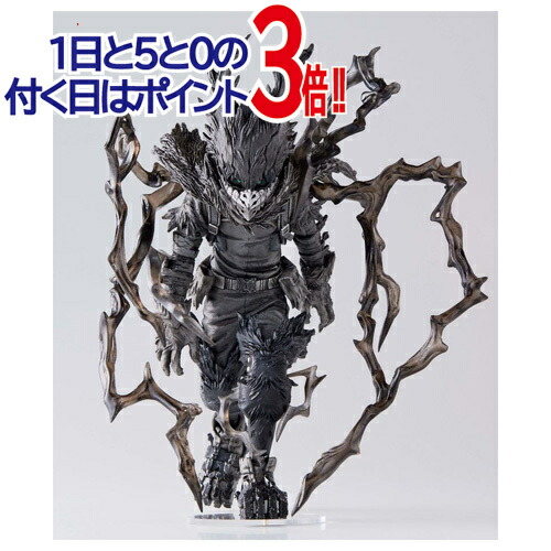 【1日と5・0のつく日はポイント3倍！】僕のヒーローアカデミア JUMP OUT HEROES EXTRA IZUKU MIDORIYA-DEKU BLACK- 黒デク◆新品Sa【即納】【郵便局受取対応】画像