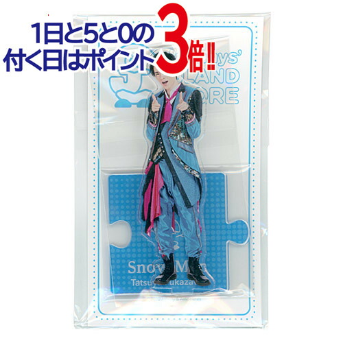Johnny&#39;s - 深澤辰哉　アクスタ 61V78K2+o9L._UF350,350_QL50_.jpg