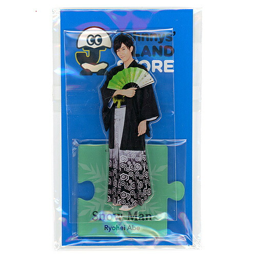 楽天市場】新品 阿部亮平 アクリルスタンド Snow Man LIVE TOUR 2021