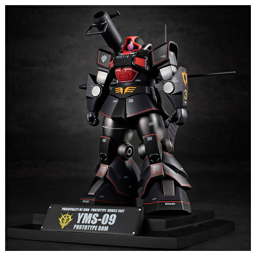 ROBOT魂 YMS-09 プロトタイプ・ドム ver.A.N.I.M.E.～MS MUSEUM～◆新品Ss【即納】【コンビニ受取/郵便局受取対応】