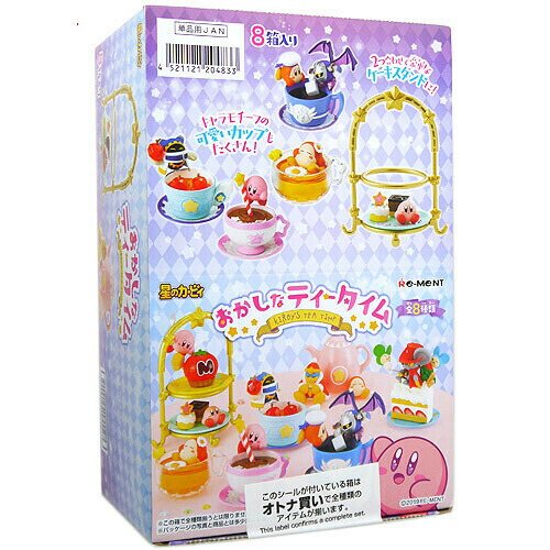 【新品未開封】星のカービィ/リーメント　アフタヌーンティー　全8種BOX リーメント、フィギュア「星のカービィ 星のガーデン