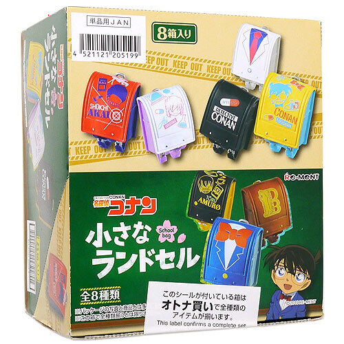 リーメント 名探偵コナン 小さなランドセル 全8種セット/BOX◆新品Sa【即納】【コンビニ受取/郵便局受取対応】