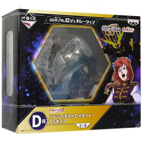 楽天市場】【新品】一番くじ SDガンダム Gジェネレーション H賞 楽天市場】【新品】一番くじ SDガンダム Gジェネレーション H賞