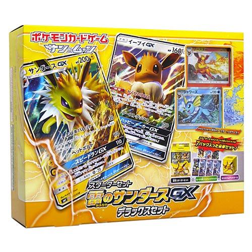 ポケモンカードゲーム サン ムーン 雷のサンダースgx デラックスセット 新品ss 即納 コンビニ受取 郵便局受取対応 Christine Coppin Com