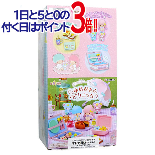 キキララ　ピクニックセット　イチゴ 未使用品】キキララ ピクニックセット - メルカリ