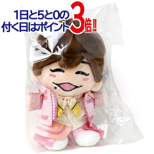 新品未開封 なにわ男子 長尾謙杜 ちびぬい Amazon.co.jp: なにわ男子 長尾謙社 ちびぬい CDXS : おもちゃ