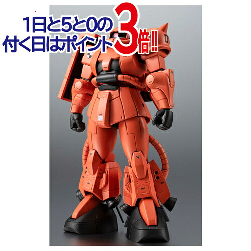 ROBOT魂 [SIDE MS] MS-06RP プロトタイプ高機動型ザクII ver. A.N.I.M.E.◆新品Ss【即納】【コンビニ受取/郵便局受取対応】｜WebShopびーだま　店