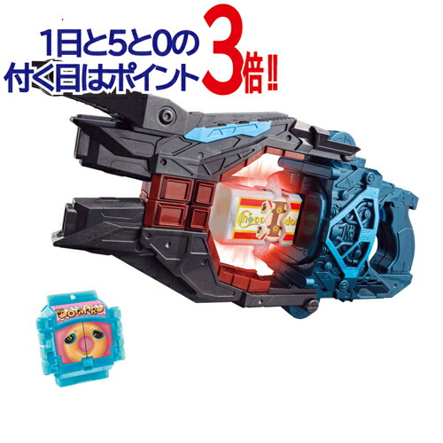 仮面ライダーガヴ　ヴァレン　セット 楽天市場】[ バンダイ ( BANDAI )] 仮面ライダーガヴ DX変身銃
