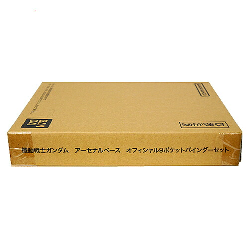 楽天市場】【プレミアムバンダイ限定】機動戦士ガンダム