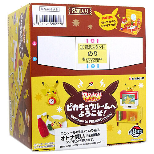 リーメント　ポケモン　青空パンマルシェ 未開封BOX ポケットモンスター 青空パンマルシェ：商品案内 | 株式会社