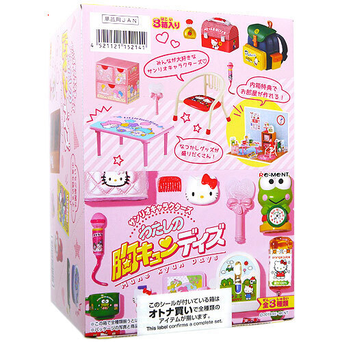 リーメント食玩　フルコンポ　はろうきていBOX はんなり和菓子屋さん 1037385612701045_04_7809w.jpeg