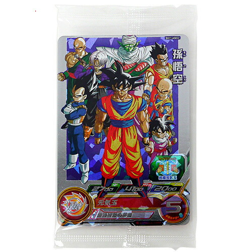 ドラゴンボールヒーローズ　BM11-ASEC2 孫悟空　PSA10【美品】 ドラゴンボールヒーローズ BM11-ASEC2 孫悟空 - メルカリ