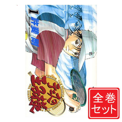 楽天市場】【漫画全巻セット】【中古】テニスの王子様 ＜1〜42巻