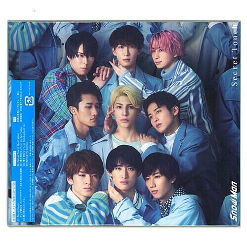 楽天市場】【中古】嵐/Time(初回限定盤)/CD▽C【即納】【欠品あり