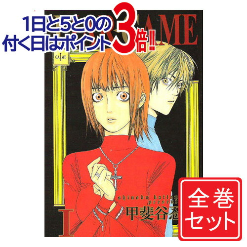 楽天市場 中古 Liar Game ライアーゲーム 漫画全巻セット C 1 19巻 既刊 即納 コンビニ受取 郵便局受取対応 Webshopびーだま 楽天市場店