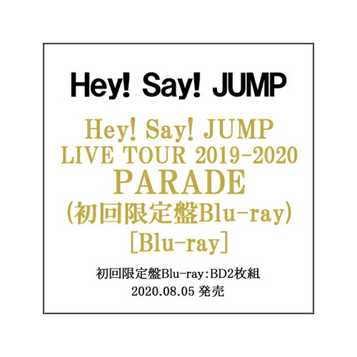 正規品 楽天市場 Hey Say Jump Live Tour 19 Parade 初回限定盤 新品ss 即納 コンビニ受取 郵便局受取対応 Webshopびーだま 楽天市場店 人気特価激安 Lexusoman Com