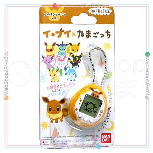 イーブイ たまごっち だいすきイーブイver 新品sa 即納 コンビニ受取 郵便局受取対応 Gtautoteenindus Ee