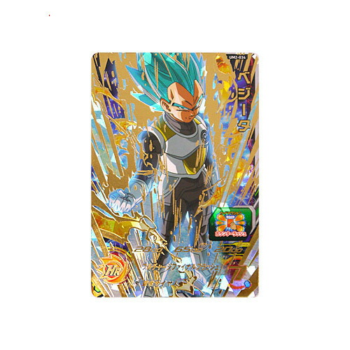 ドラゴンボールヒーローズ UR スケート ベジータ UM2-034 楽天市場】スーパードラゴンボールヒーローズ UM2-034 ベジータ