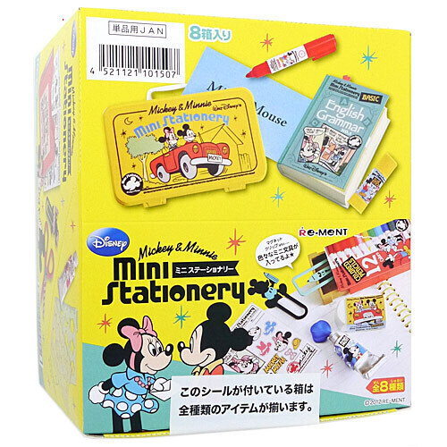 リーメント ディズニー ミッキーマウス ベーグルショップ 4点 ミニチュア 楽天市場】ミッキーマウスベーグルショップ BAGEL SHOP