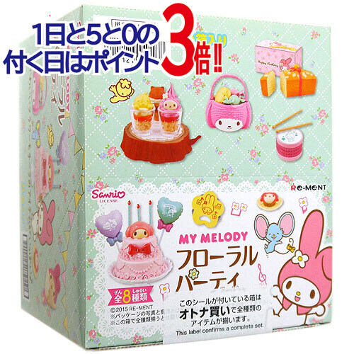 楽天市場】リーメント ドラえもん おかしな！？ドラえもん 全8種/BOX