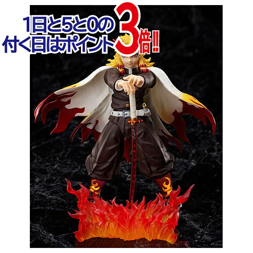 楽天市場】鬼滅の刃 ARTFX J 煉獄杏寿郎 1/8 完成品フィギュア 026562