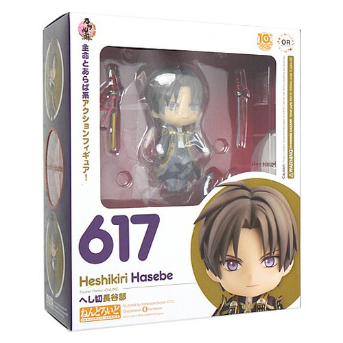 ねんどろいど へし切長谷部 刀剣乱舞 グッスマ特典 アクリルキーホルダー付き 新品sb 即納 コンビニ受取 郵便局受取対応 Rvcconst Com