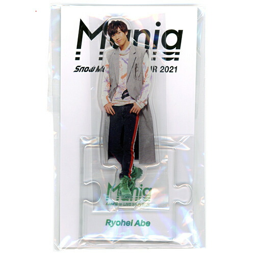  Man - 阿部亮平アクリルスタンド Amazon.co.jp: Snow Man アクリルスタンド アクスタ Fest (阿部