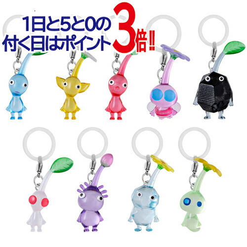 ピクミン 引っこ抜きぬいぐるみマスコット 3種✖️8セット 楽天市場】ピクミン引っこ抜きぬいぐるみマスコット全3種