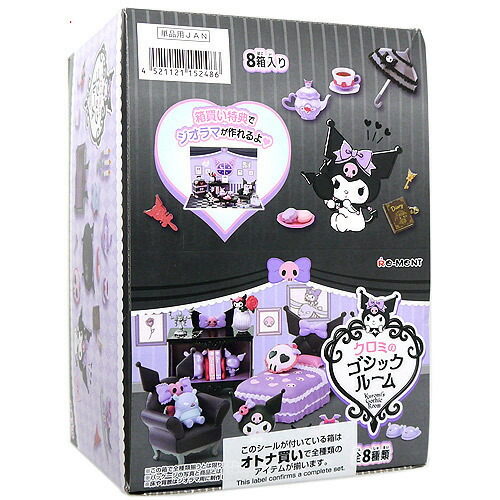 楽天市場】【1日と5・0のつく日はポイント3倍！】リーメント サンリオ