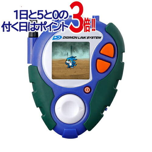 楽天市場】デジモンアドベンチャー デジヴァイス 25th COLOR EVOLUTION