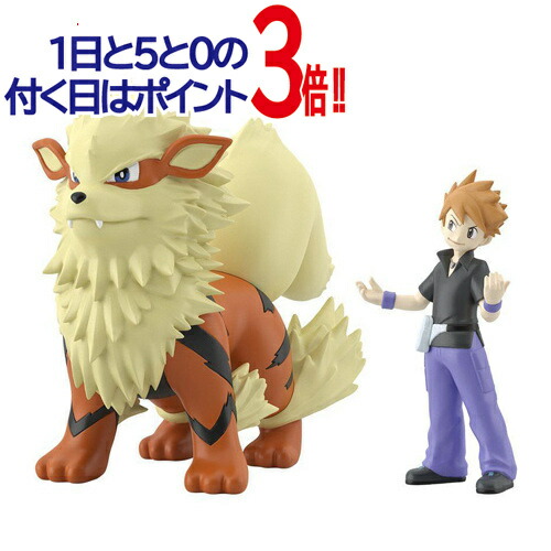 楽天市場】ポケモンスケールワールド カントー地方 リーフ＆ピクシー