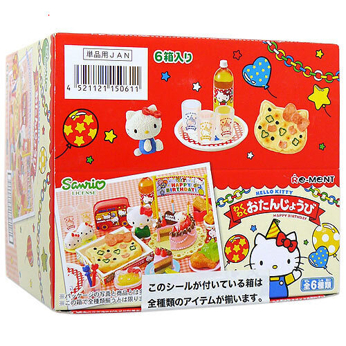 ハローキティ ショーケース リーメント サンリオキャラクター 楽天市場】ハローキティ ショーケース サンリオ HELLO KITTY