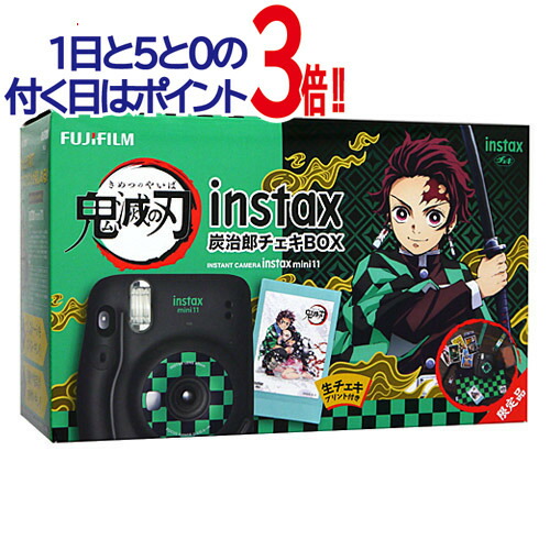 楽天市場 チェキ Instax Mini 11 鬼滅の刃 禰豆子チェキbox 新品sa 即納 コンビニ受取 郵便局受取対応 Webshopびーだま 楽天市場店