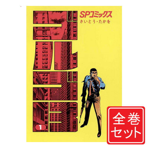 楽天市場】キングダム/漫画全巻セット◇新品Ss≪1〜66巻(既刊 ...
