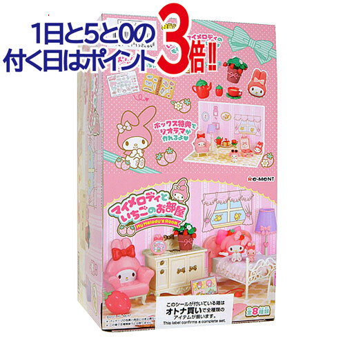 ⭐新品未開封⭐マイメロディといちごのお部屋 全8種 フルコンプリート リーメント Amazon | リーメント サンリオキャラクターズ マイメロディと