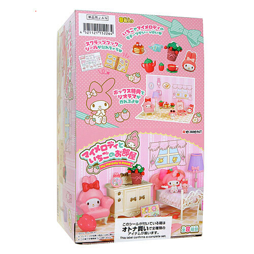 楽天市場】リーメント サンリオキャラクターズ マイメロディと
