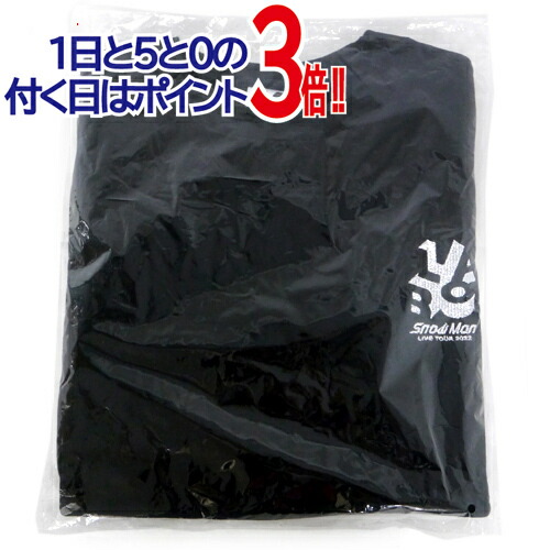 Snow Man LIVE TOUR 2022 Labo. トレーナー◆新品Ss【即納】【コンビニ受取/郵便局受取対応】