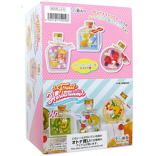 リーメント サンリオ ハローキティ キラキラ透明クッキーマスコット 20点 リーメント サンリオ ハローキティ キラキラ透明クッキー