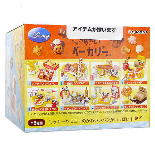 楽天市場】ミッキーマウス ビッグフードマスコット ディズニー Disney