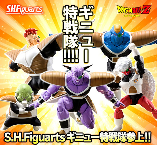 S H Figuarts ギニュー特戦隊セット ギニュー ジース リクーム バータ グルド 新品ss 即納 コンビニ受取 郵便局受取対応 Barriosurbanos Com Ar