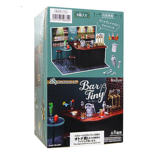 楽天市場】【送料無料!】 リーメント ぷちサンプルシリーズ Bar Tiny