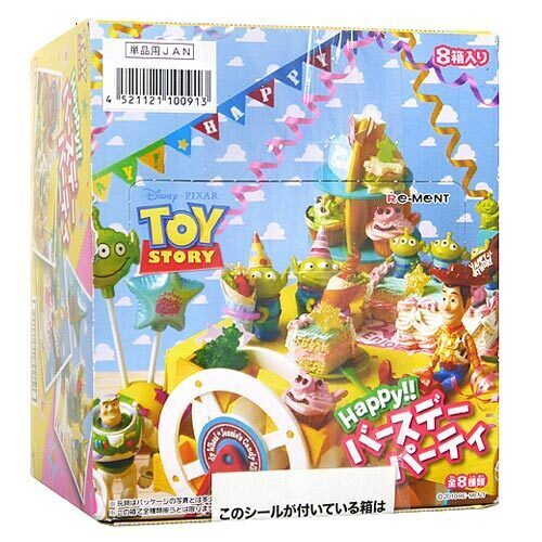 楽天市場】リーメント トイ・ストーリー HAPPY トイルーム 全8種/BOX
