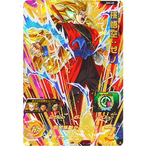 ドラゴンボール - 完全美品　ドラゴンボールヒーローズ　BM3-061 孫悟空ゼノ BM3-061 孫悟空：ゼノ UR | ドラゴンボールヒーローズ,スーパー