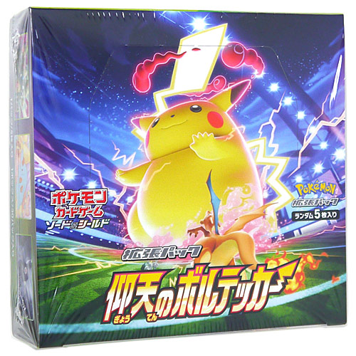 ポケモンカードゲーム 殺人刀 防衛 引き伸ばす小包 吃驚のボルテッカー Box 新品ss 即納 コンビニエンスストア領収 御状公社受取対応 Bairien Yamagata Jp