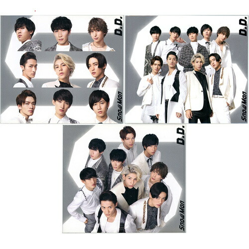 中古 Snow Man Vs D D Imitation Rain 初回盤 With Sixtones盤 通常盤初回仕様 B 即納 コンビニ受取 郵便局受取対応 Novix Com